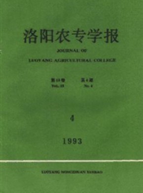 河南科技大学学报·自然科学版杂志